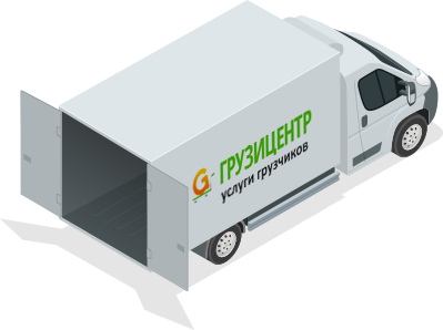 Перевозка мебели с грузчиками